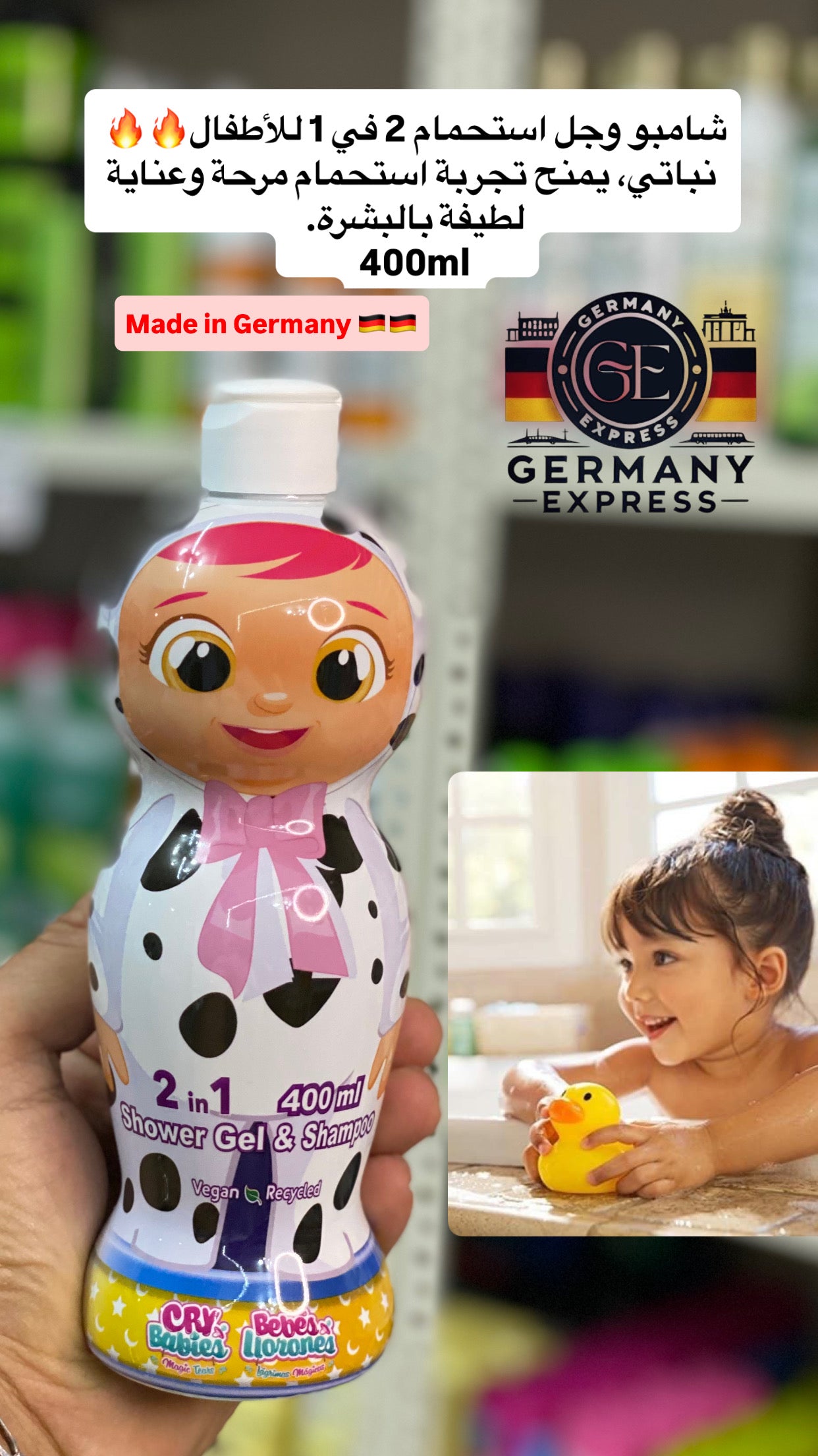 DISNEY -  Cry Babies 2 In 1 Shampoo And Shower Gel 400ML