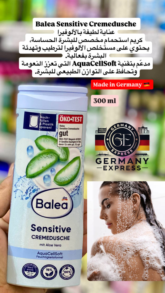 Balea Aloe Vera Sensitive Shower Gel. 300ml