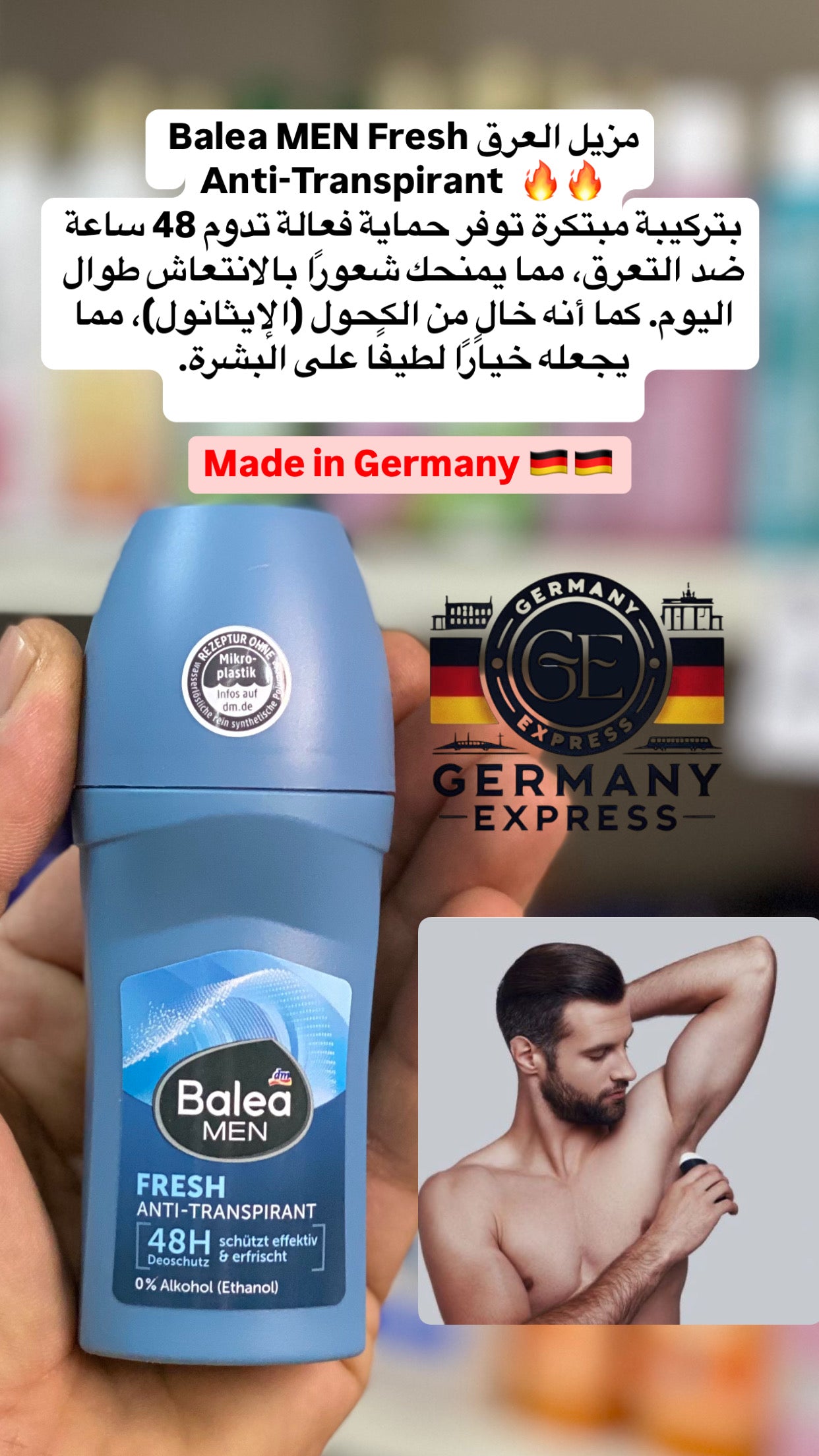 Balea men Deodorant roll-on ANTI-TRANSPIRANT FRESH. 50 ml
