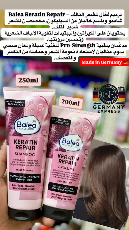 Balea Professional Keratin Repair Set Shampoo 250ml + Conditioner 200ml.
