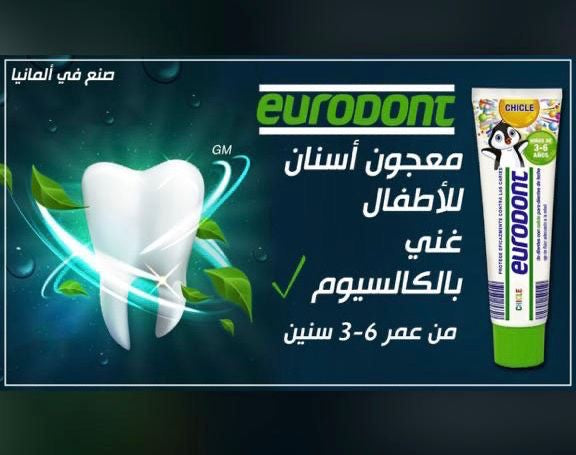 Eurodont toothpaste for years between 3 and 6