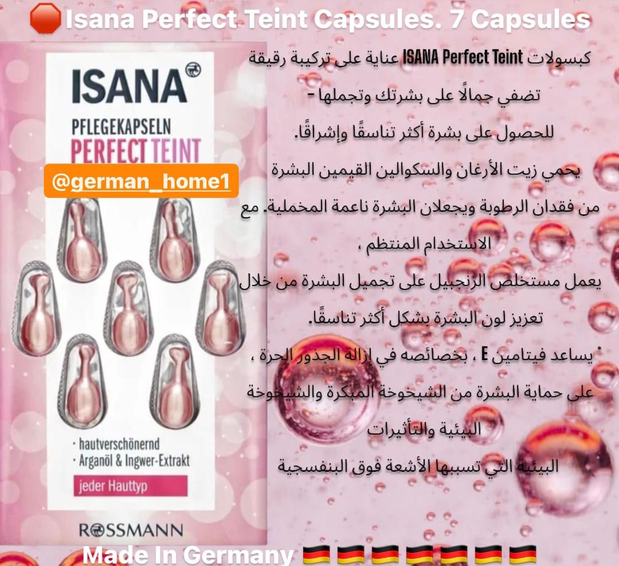 Isana Perfect-Teint Capsules. 7 Capsules