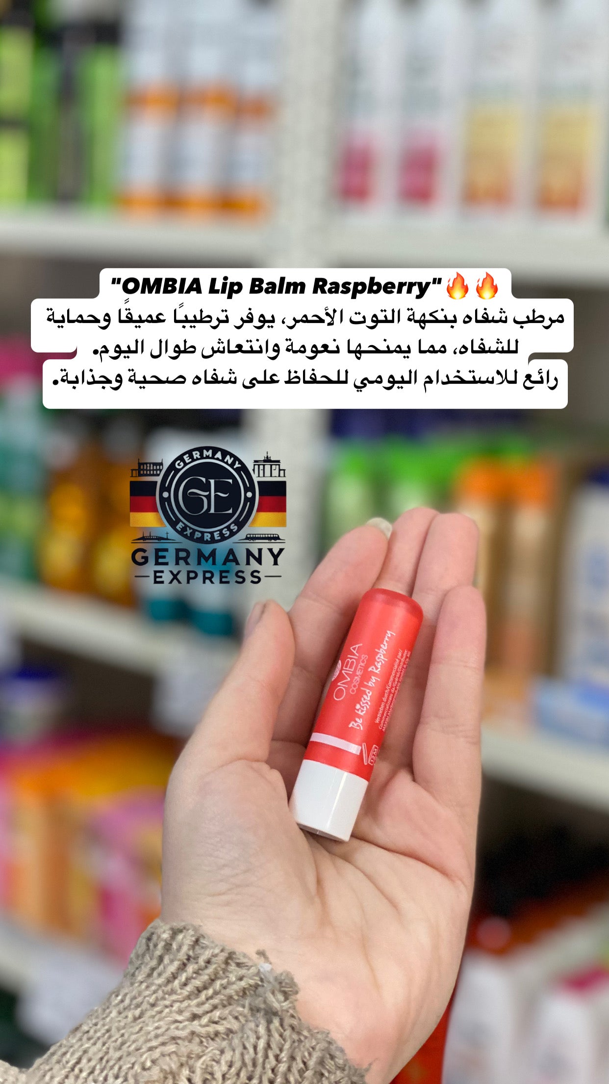 OMBIA COSMENCS Lip balm Be kissed by Raspherry