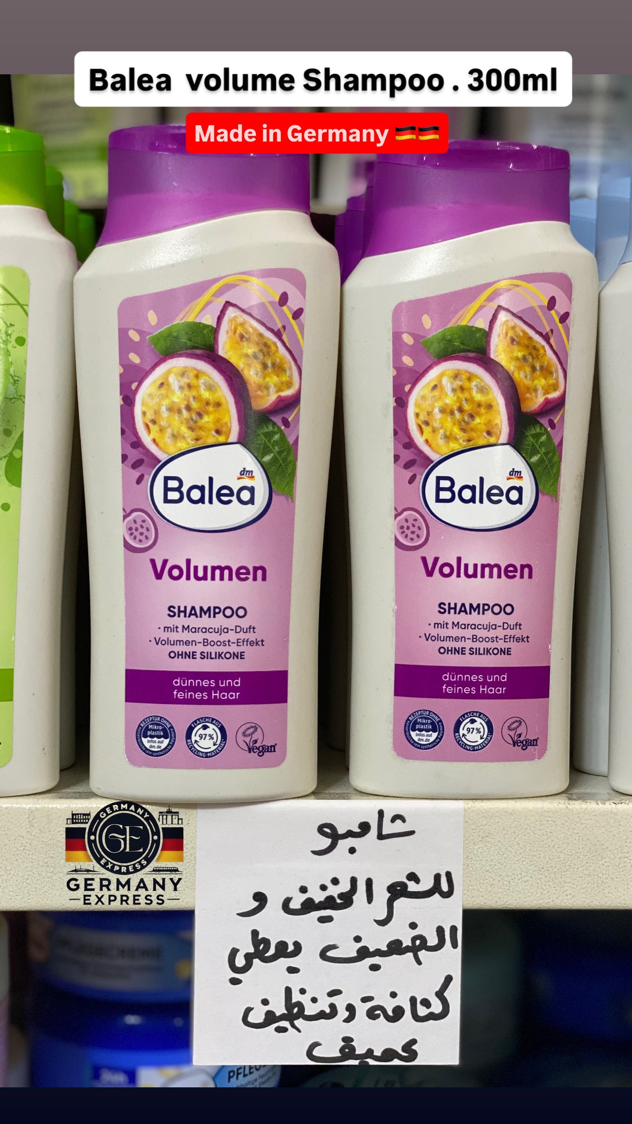 Balea volume Shampoo. 300 ml