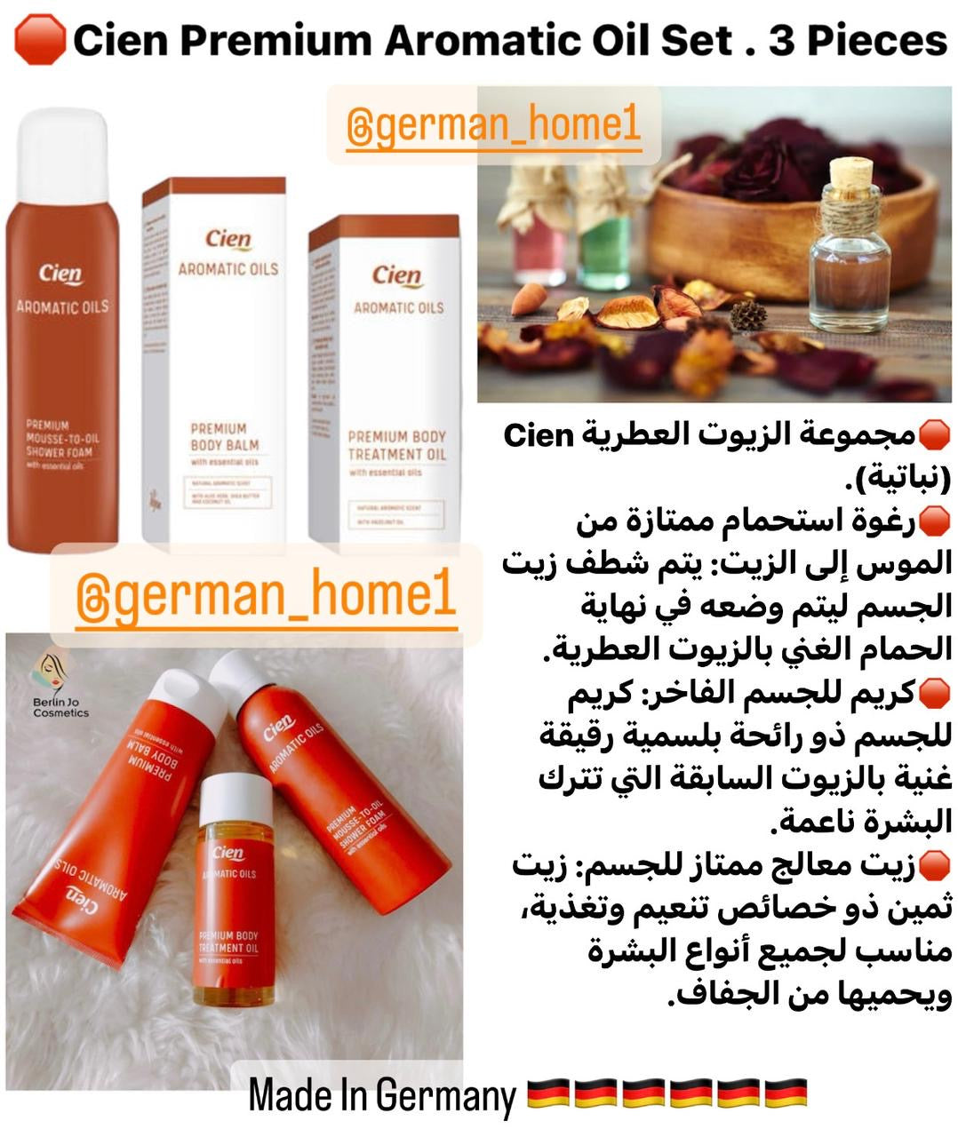 Cien Premium Aromatic Oil Set. 3 Pieces