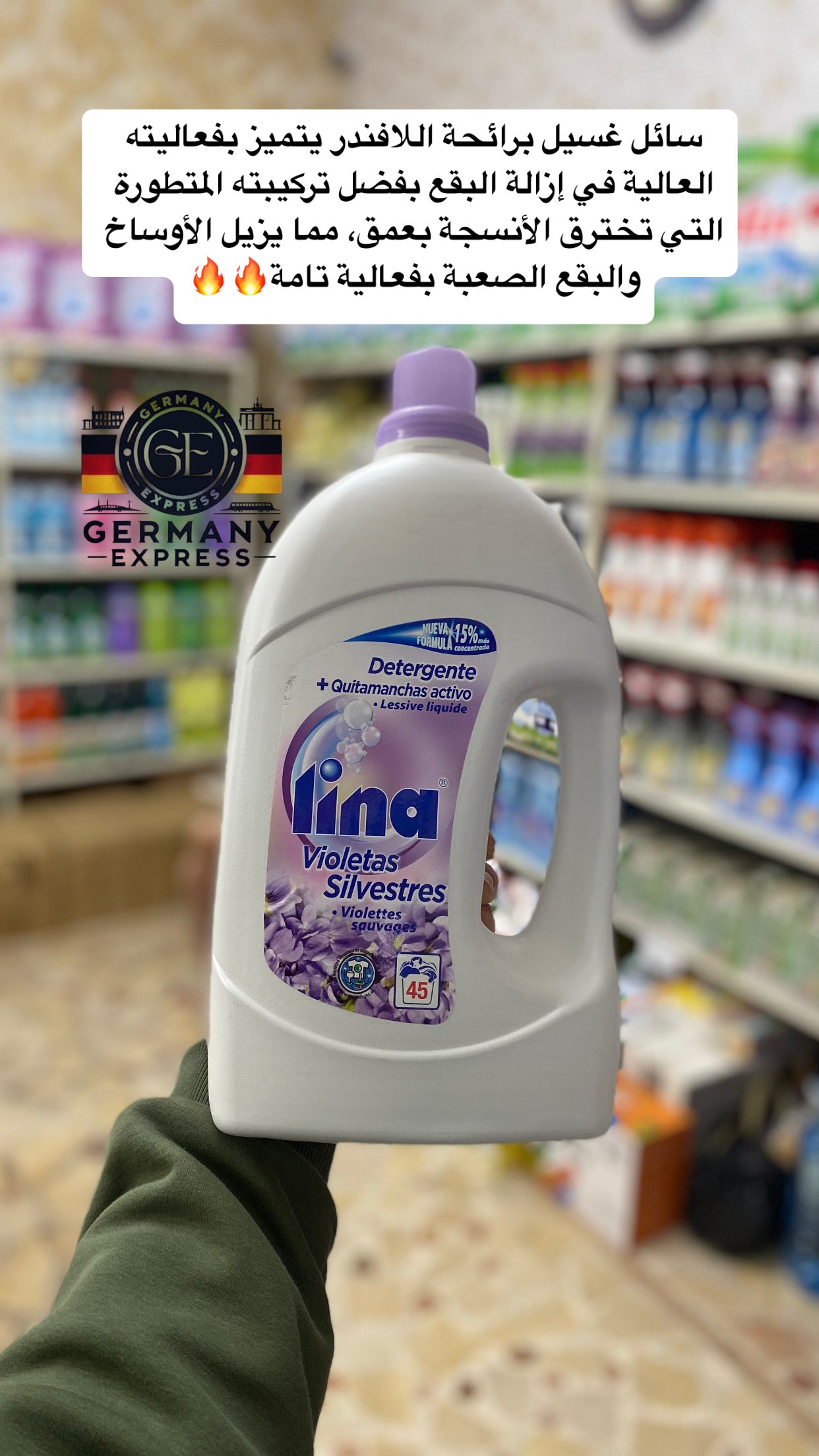 LINA LAVENDER laundry washing gel 3 L | 45 washes