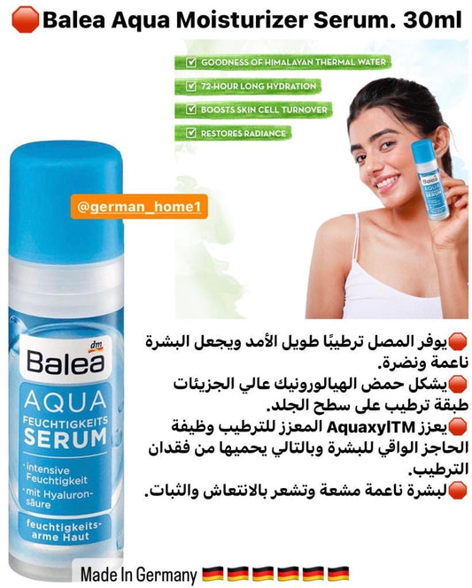 Balea Aqua Moisturizer Serum. 30ml