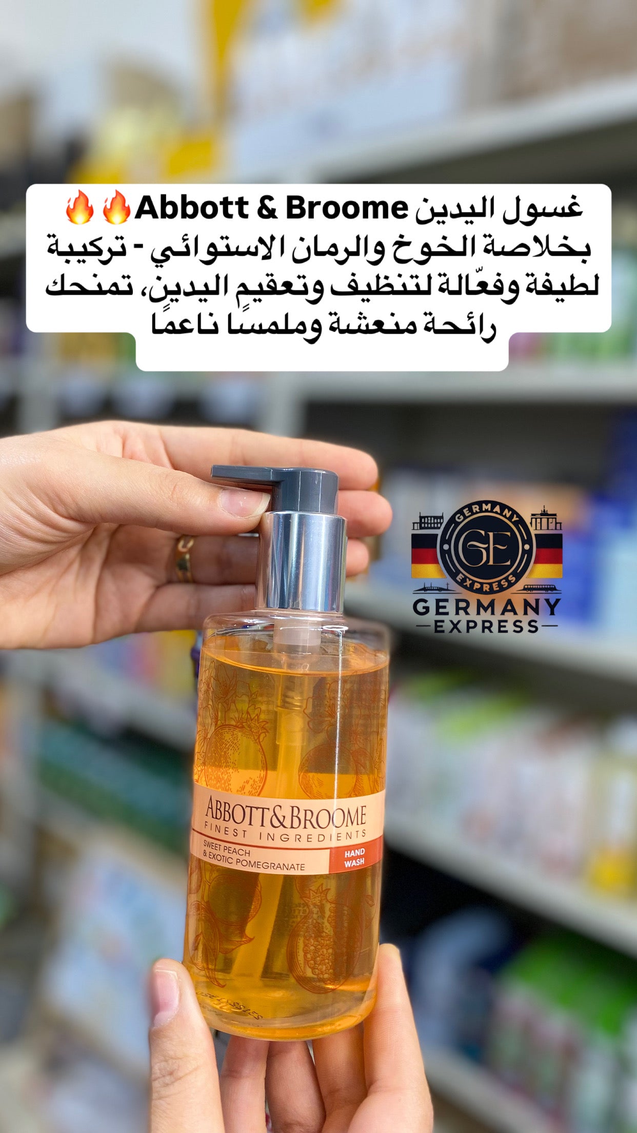 ABBOTT& BROOME HAND WASH SWEET PEACH & EXOTIC POMEGRANATE. 300ml
