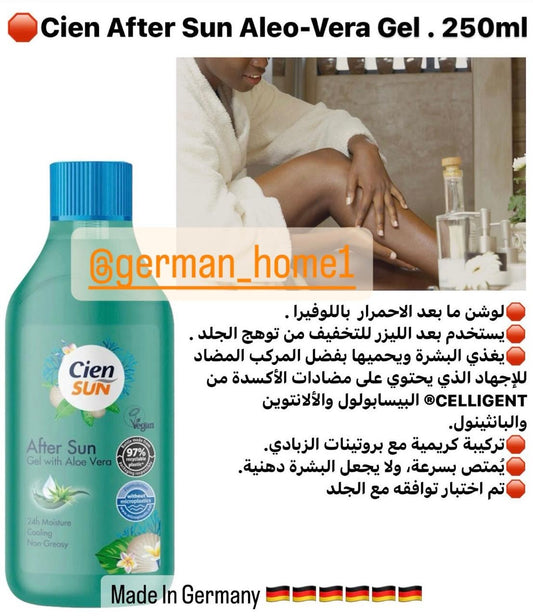 Cien After Sun Aleo-Vera Gel . 250ml