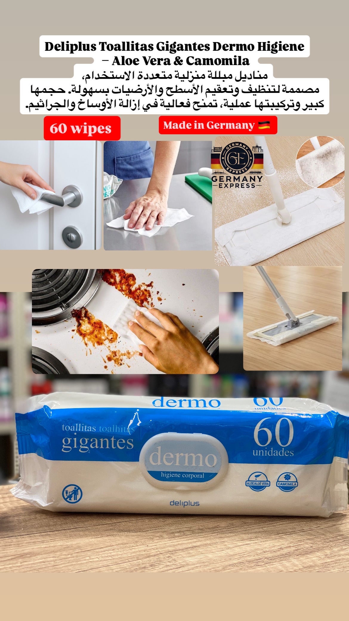 Deliplus Extra-Large Dermo-Hygiene Wipes with Aloe Vera & Chamomile. 60 pcs