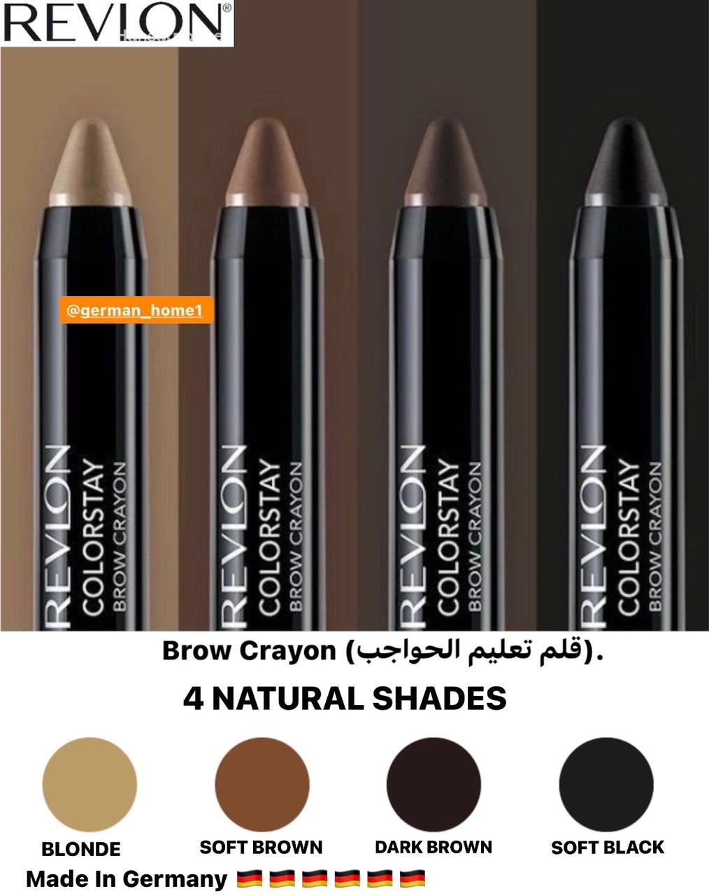 Revlon Brow Crayon.