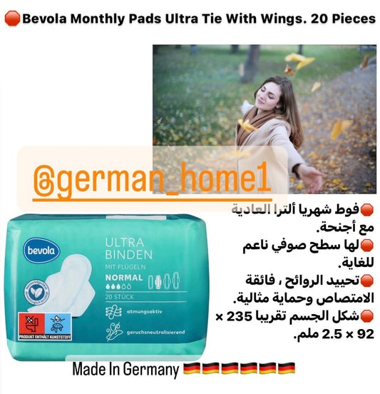 Bevola Monthly Pads Ultra Tie With Wings. 20 Pieces