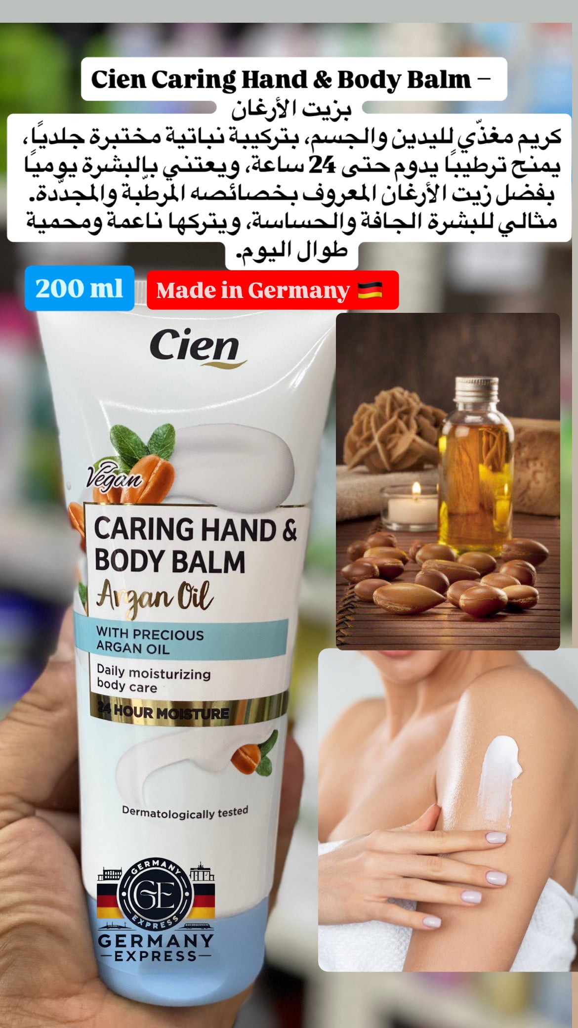Cien Caring Hand & Body Lotion With Argan Oil 24 Hour Moisture. 200ml
