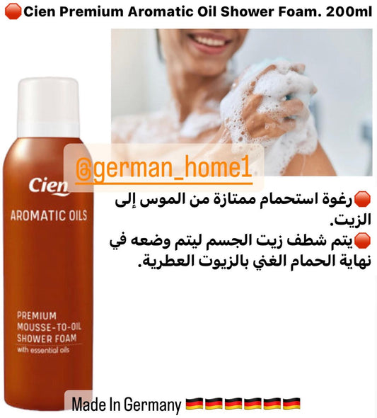 Cien Premium Aromatic Oil Shower Foam. 200ml