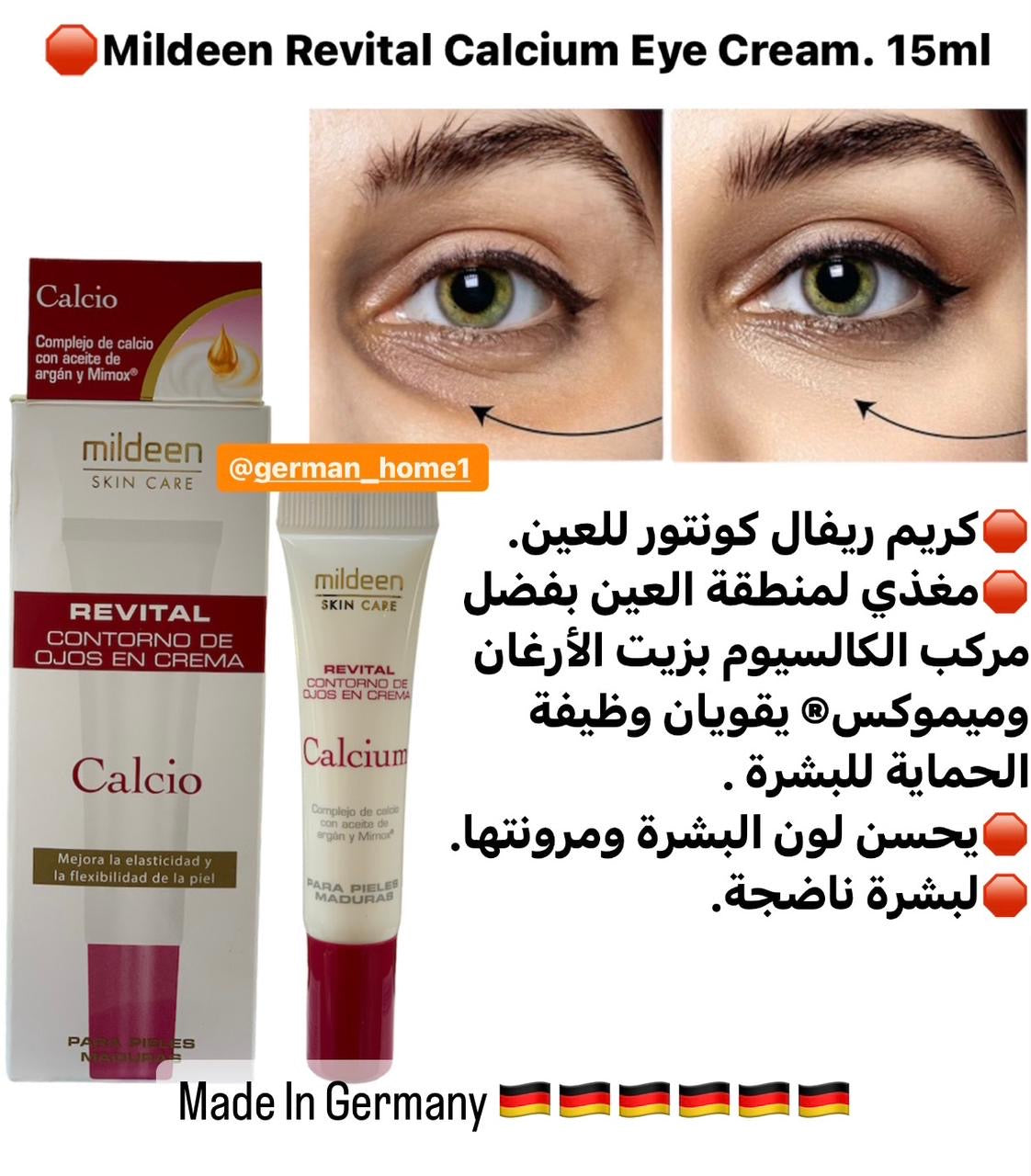 Mildeen Revital Calcium Eye Cream. 15ml