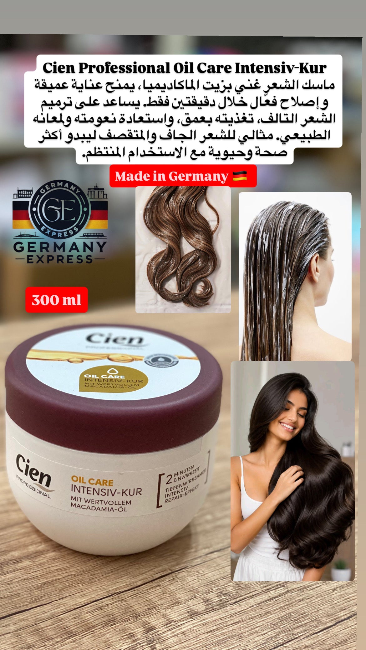 Cien Professional Mask OIL CARE
INTENSIVE TREATMENT WITH PRECIOUS MACADAMIA OIL. 300ml