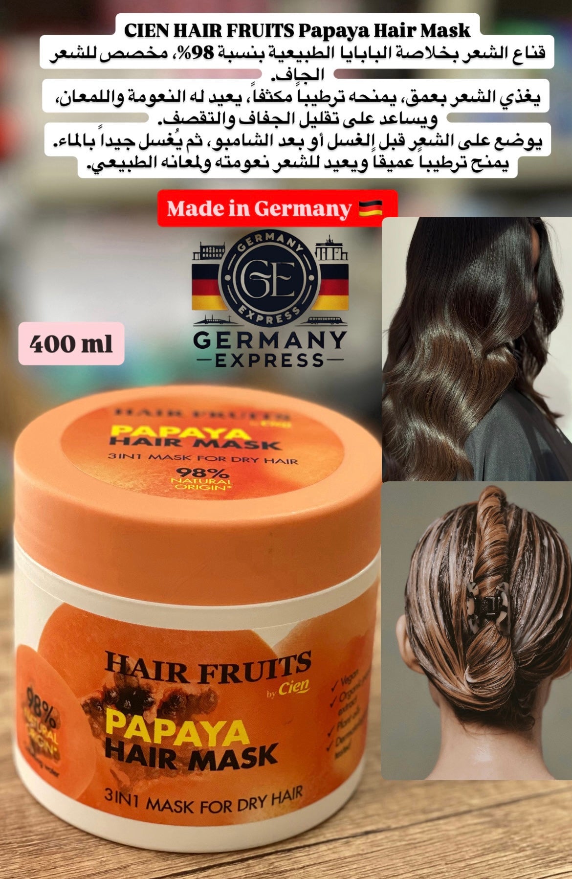 CIEN HAIR FRUITS Papaya Hair Mask . 400 ml