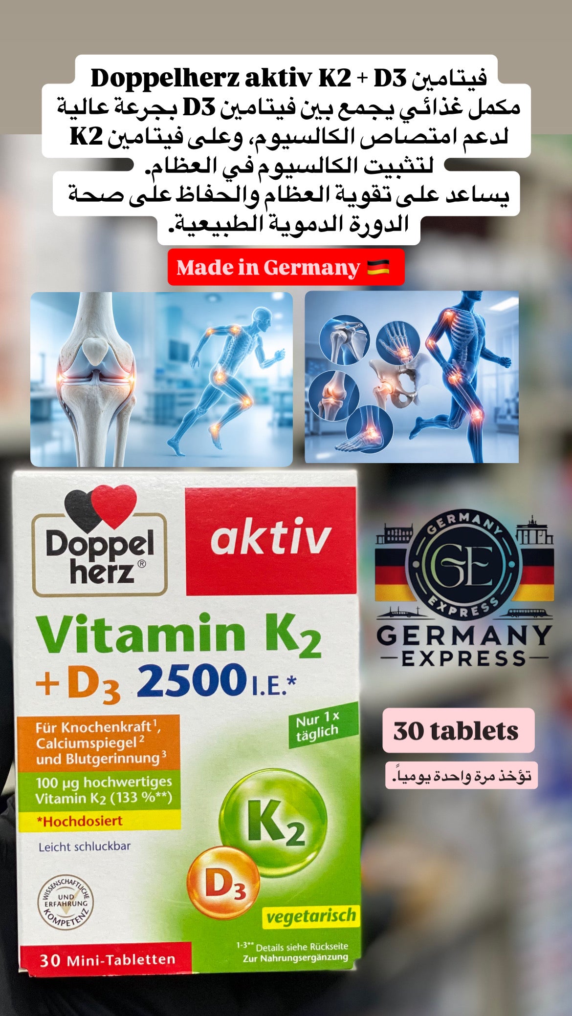 Doppel herz AKTIV Vitamin K2 +D3 2500 IE. 30 Tablets