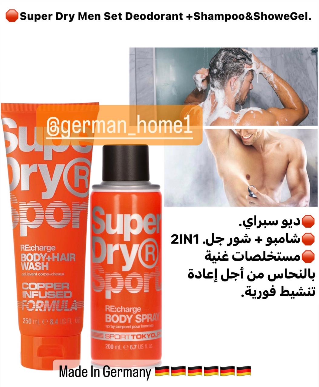 Super Dry Men Set Deodorant +Shampoo&ShoweGel.