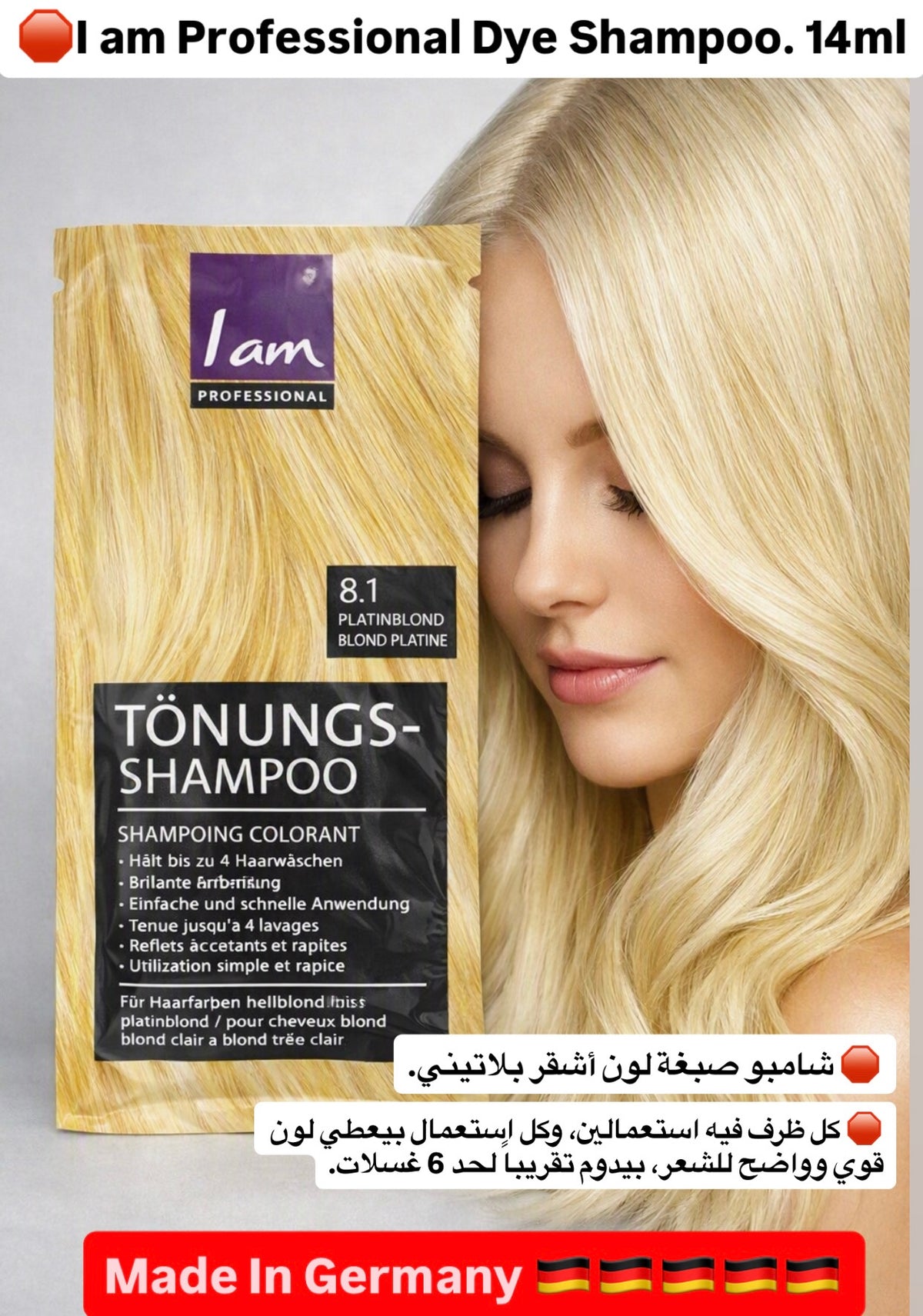 I am Professional Dye Shampoo. 14ml