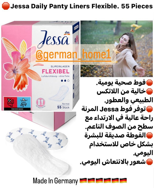 Jessa Daily Panty Liners Flexible. 55 Pieces