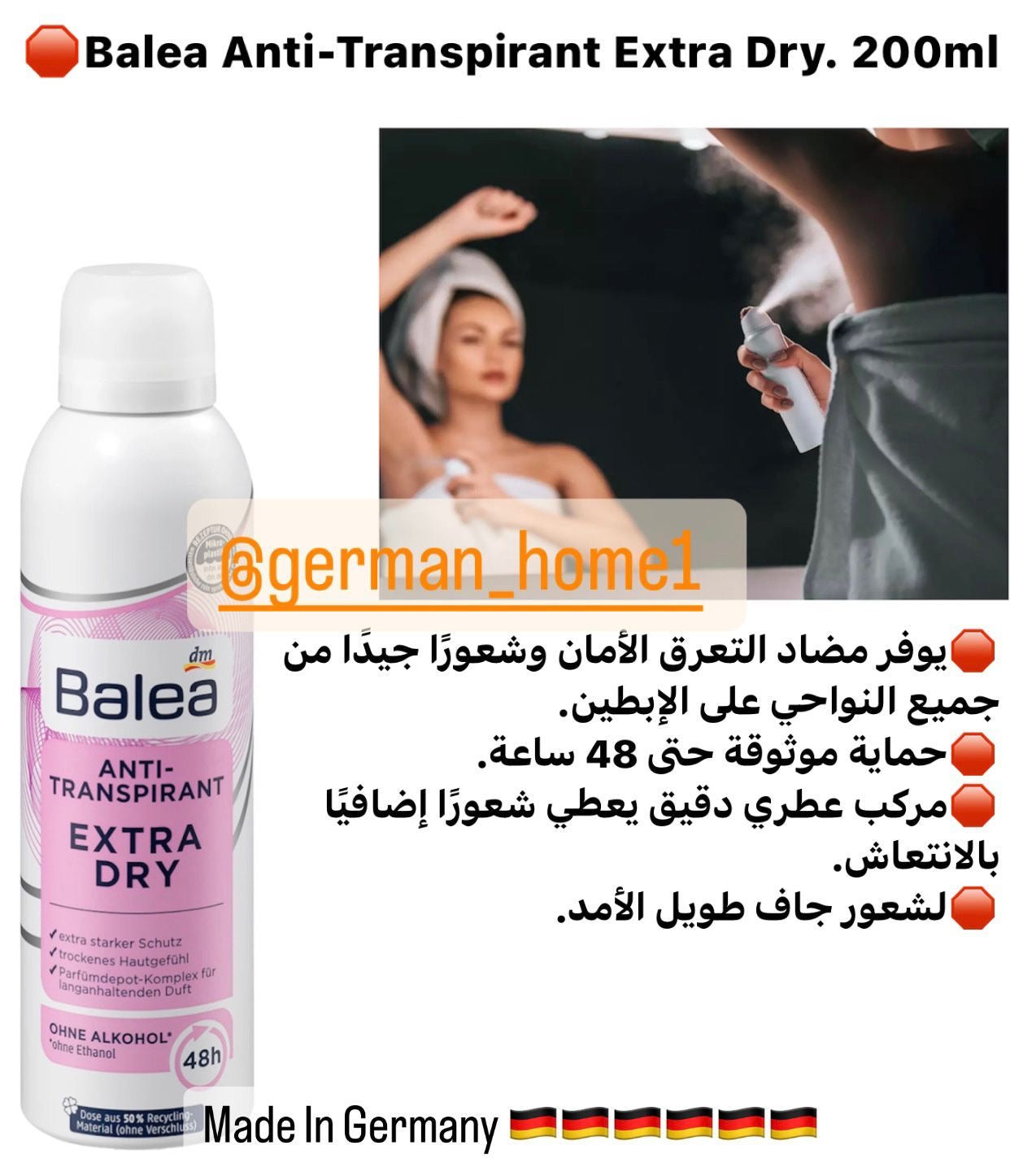 Balea Anti-Transpirant Extra Dry. 200ml