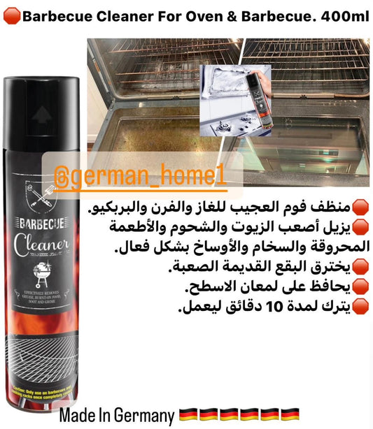 Barbecue Cleaner For Oven & Barbecue. 400ml