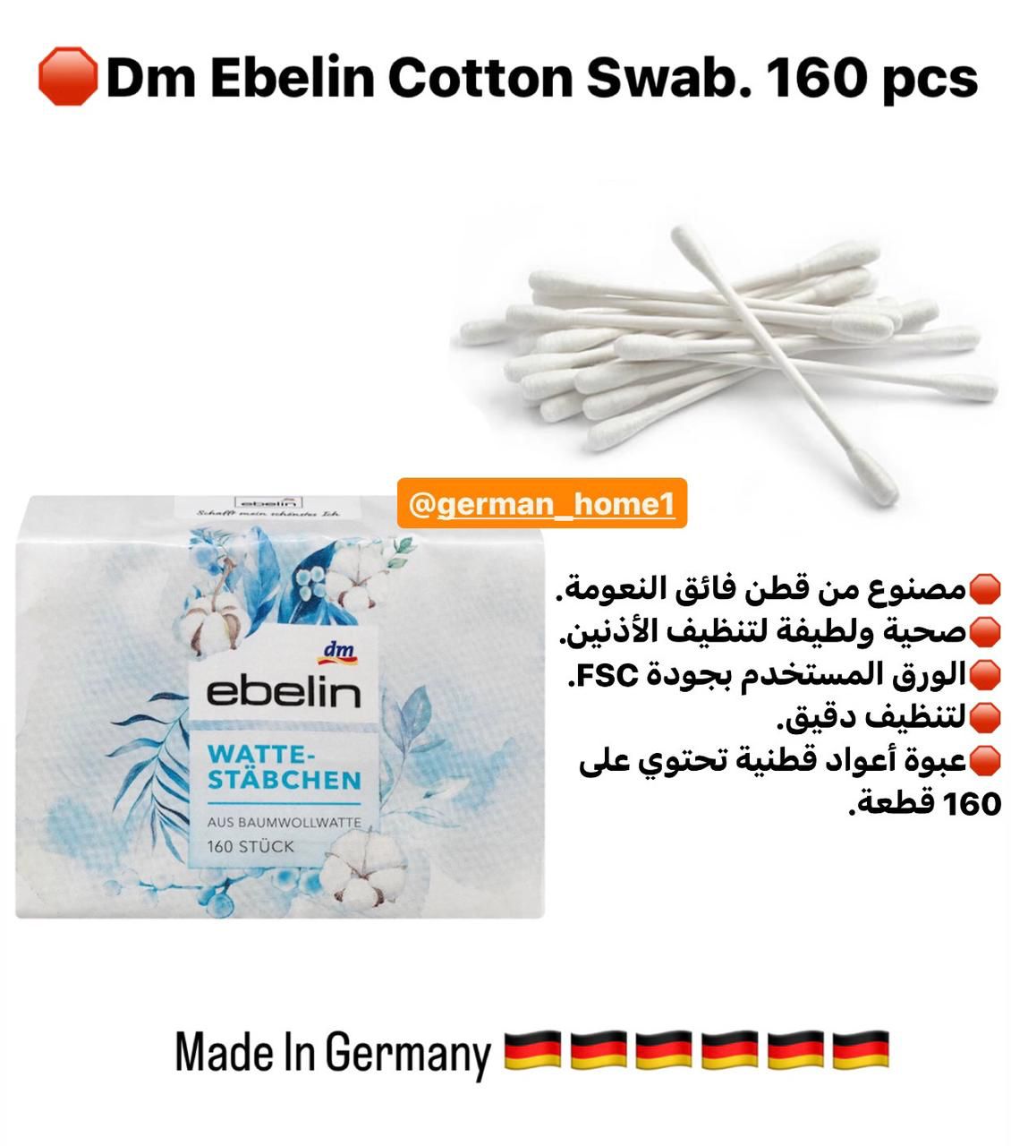 Dm Ebelin Cotton Swab. 160 pcs