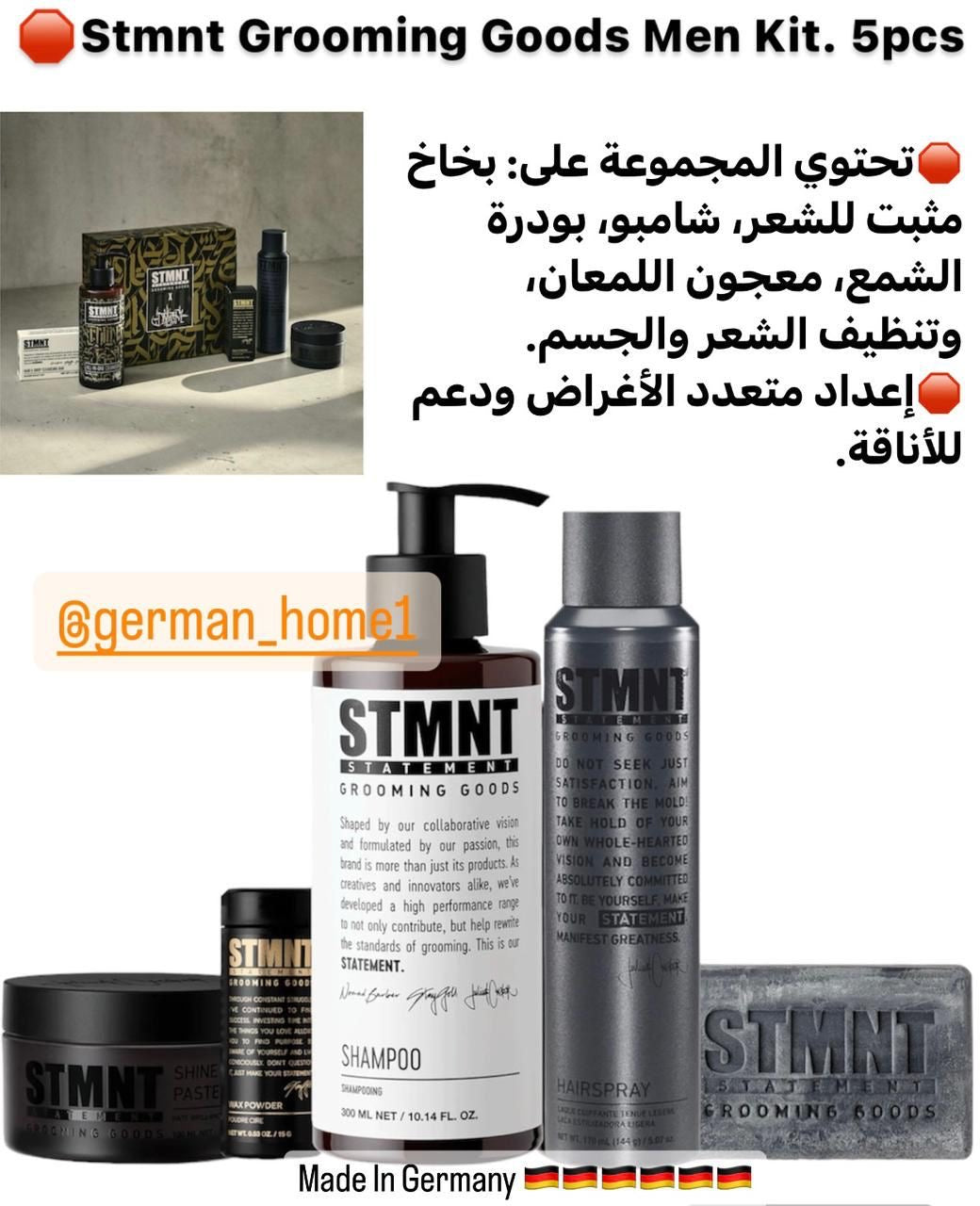 Stmnt Grooming Goods Men Kit. 5pcs