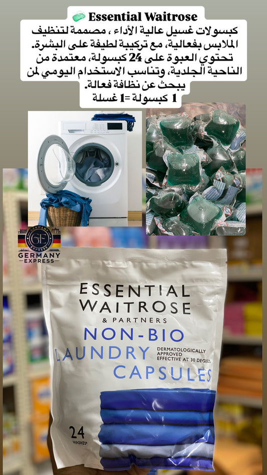 Essential Waitrose& Partners Non-Bio Laundry Cupsules. 24 washes