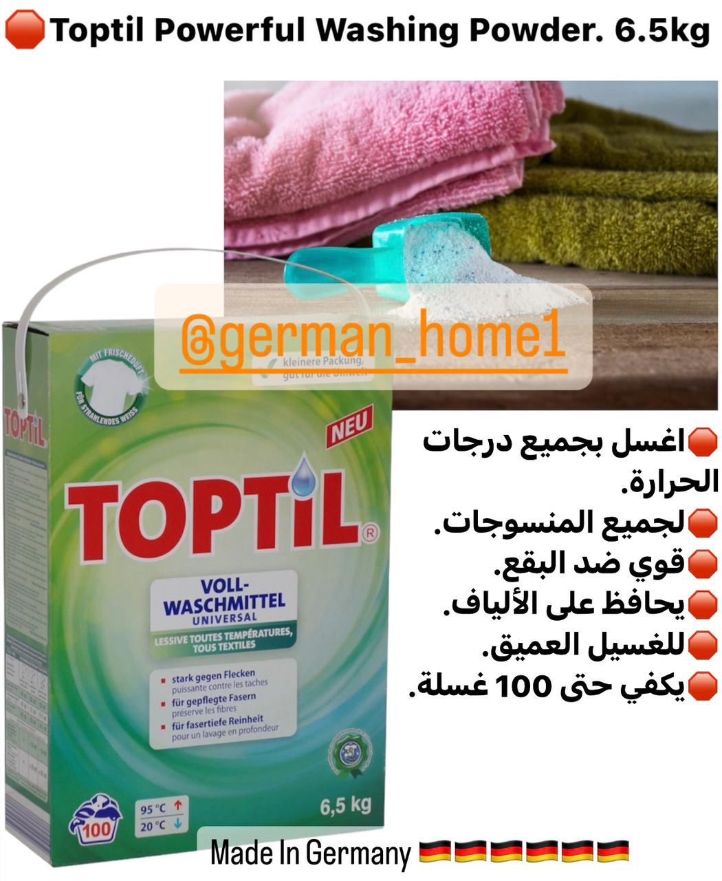 Toptil Powerful Washing Powder. 6.5kg