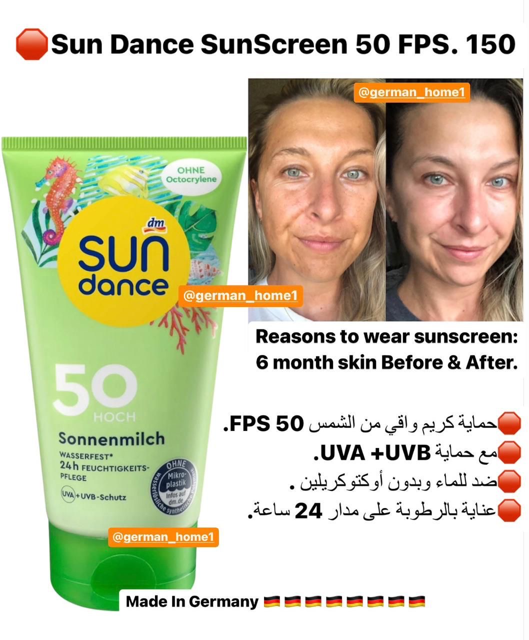 Sun Dance SunScreen 50 FPS. 150