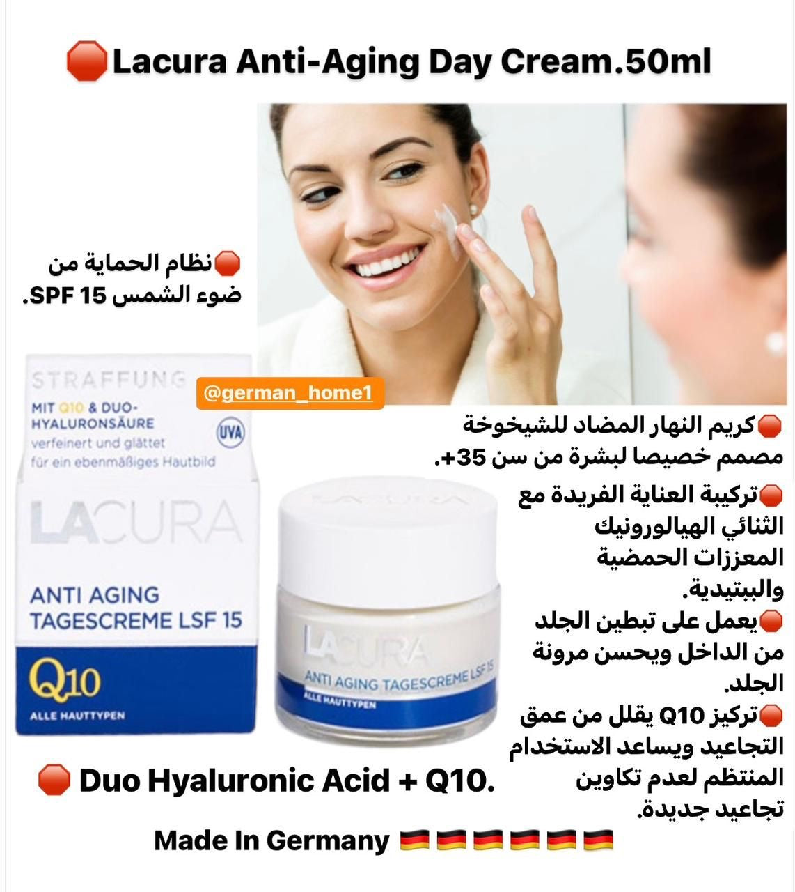 Lacura Anti-Aging Set Day,Night,Eye Cream.