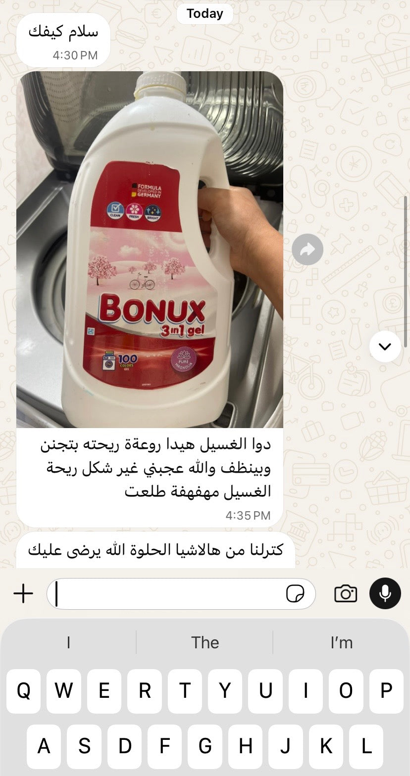 BONUX 3 in 1 Gel - Pure Magnolia. 5Liter