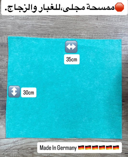 Mop (Squeegee) for sinks, dust, and glass.