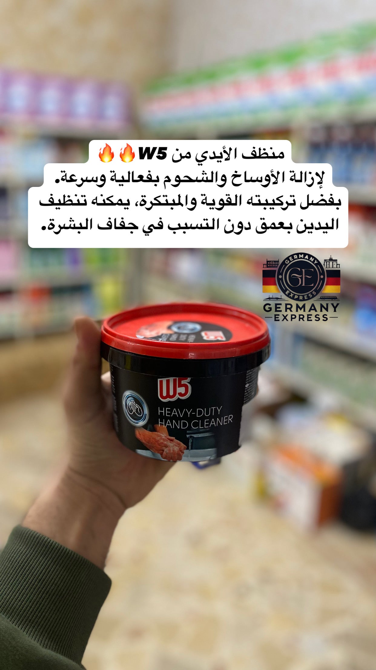 W5 HEAVY-DUTY HAND CLEANER. 500ml