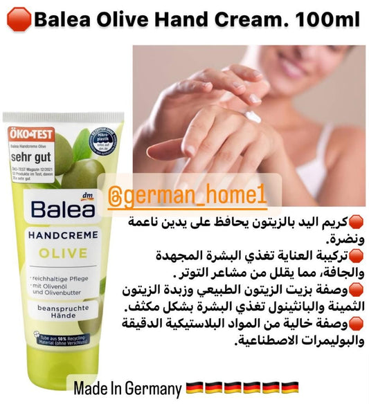 Balea Olive Hand Cream. 100ml