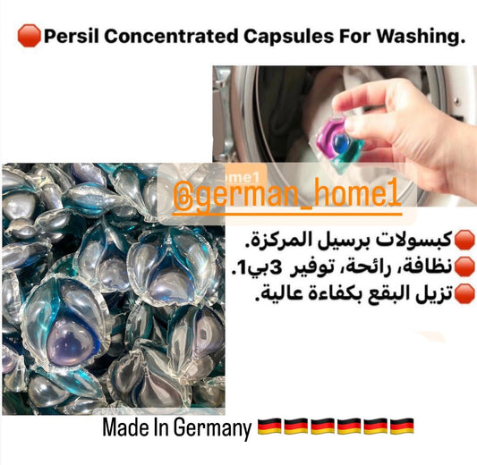 Persil Concentrated Capsules For Washing. 1 Kilo