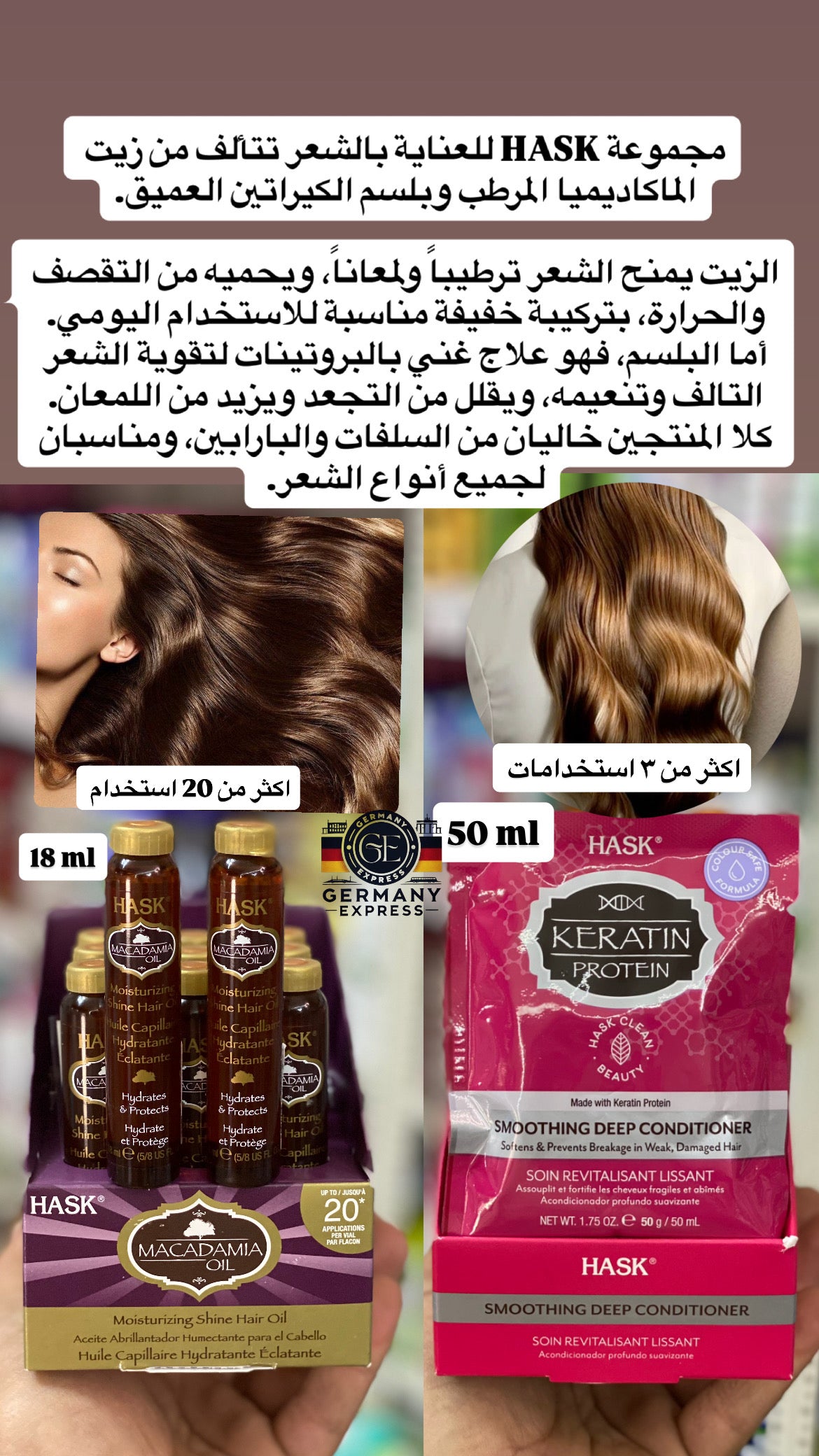 Hask Set 2 pieces Revitalizing Shine Hair Treatment Moisturizing Shine Macadamia Hair Oil 18ml + keratin SMOOTHING DEEP CONDITIONER 50ml.