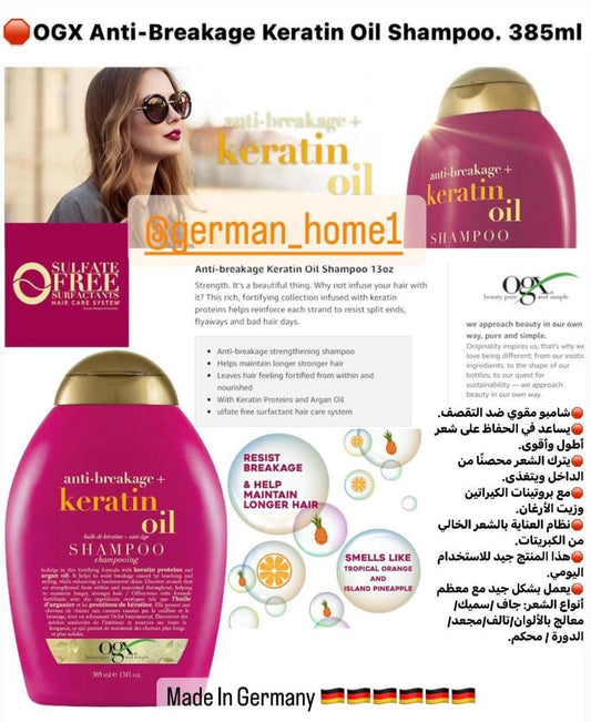 OGX Anti-Breakage Keratin Oil Shampoo. 385ml