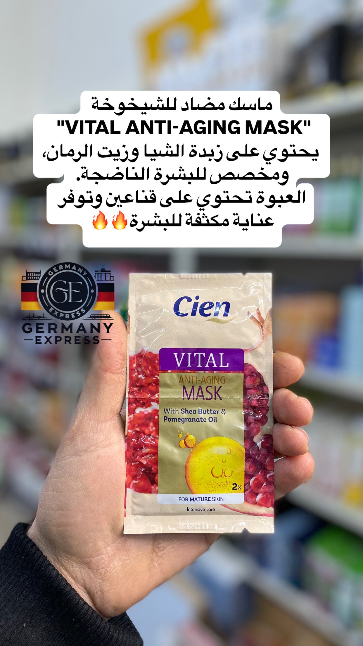 Cien VITAL ANTI-AGING MASK With Shea Butter & Pomegranate Oil FOR MATURE SKIN