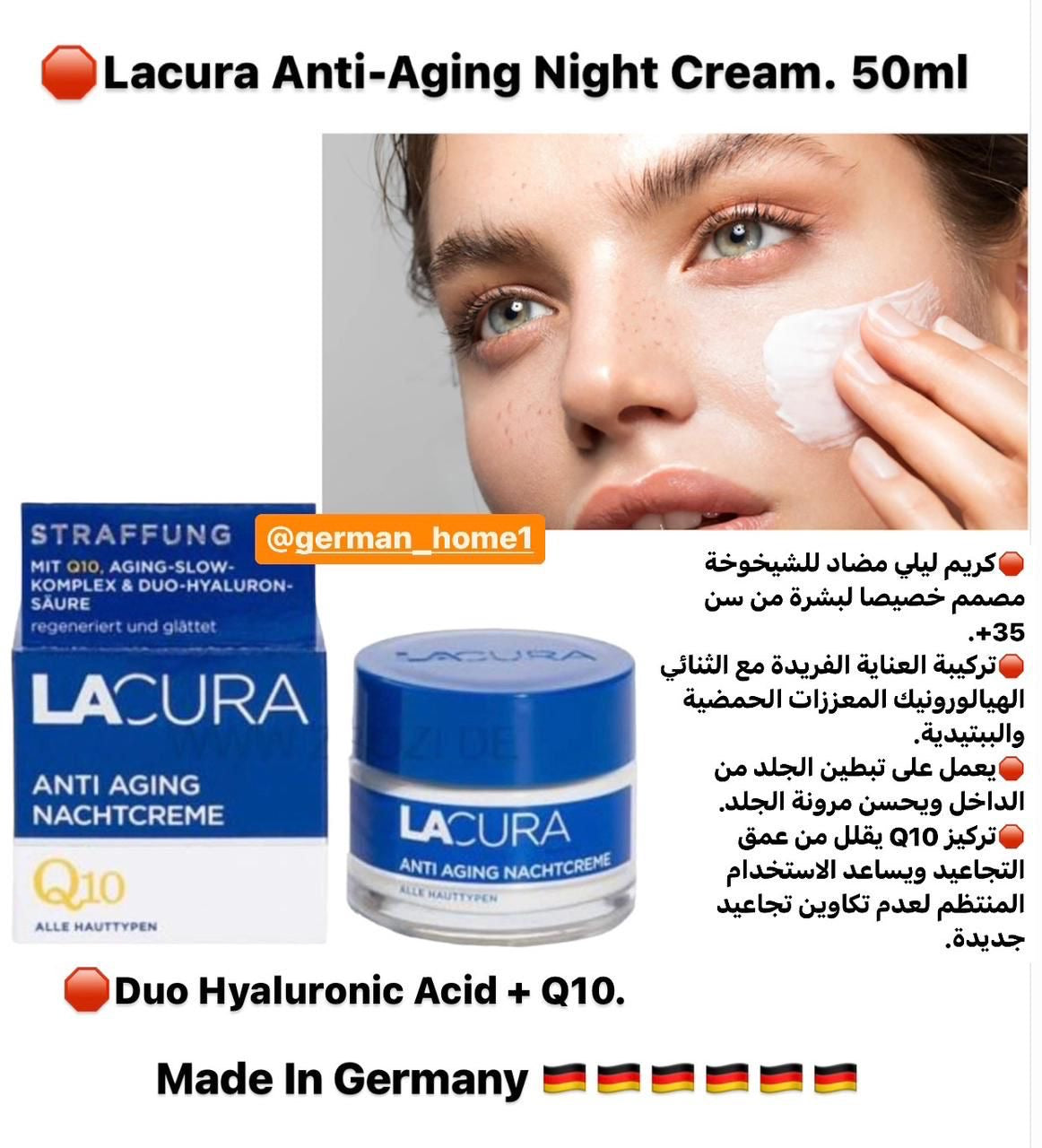 Lacura Anti-Aging Set Day,Night,Eye Cream.