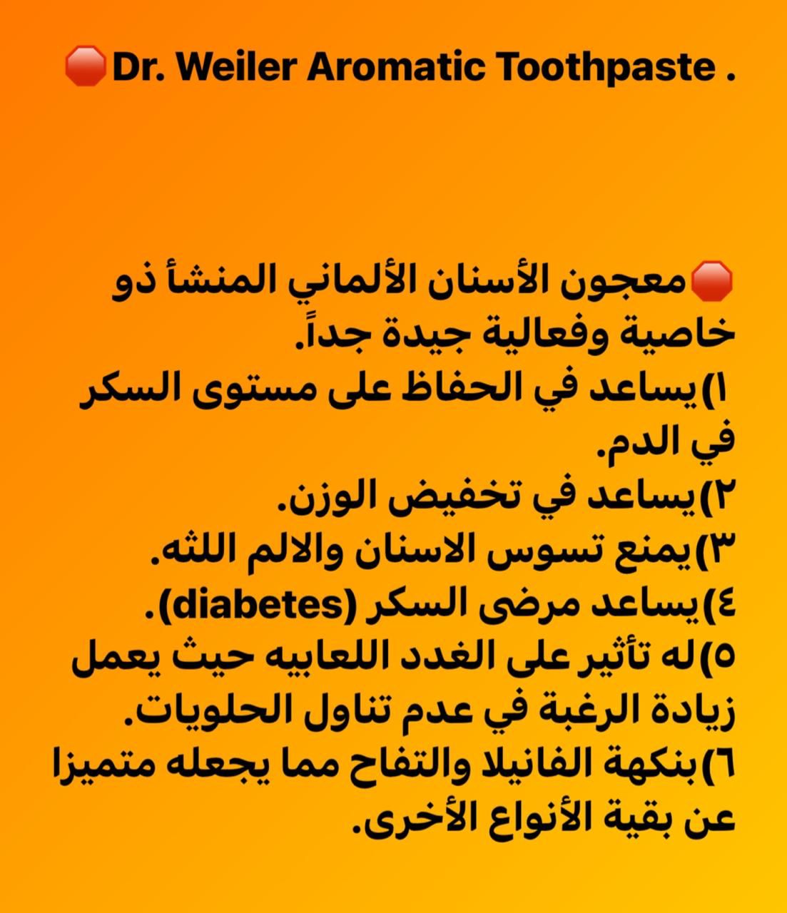 Dr. Weiler Aromatic Toothpaste. 100ml