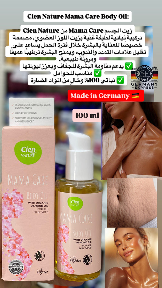 Cien Nature Mama Care Body Oil With Organic Almond Oil For All Skin Types. 100ml