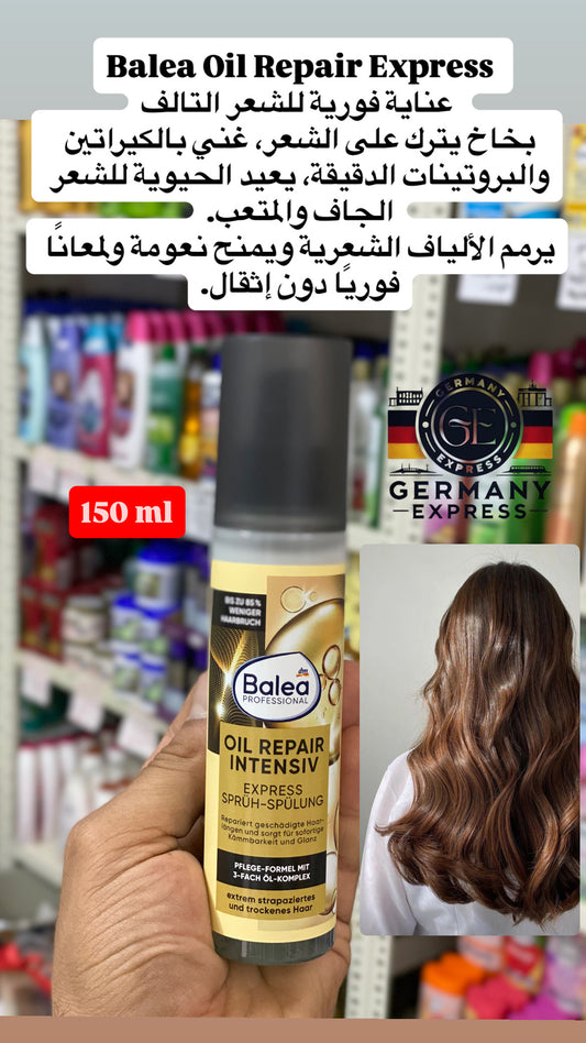 Balea Professional Oil Repair Intensive. 150ml