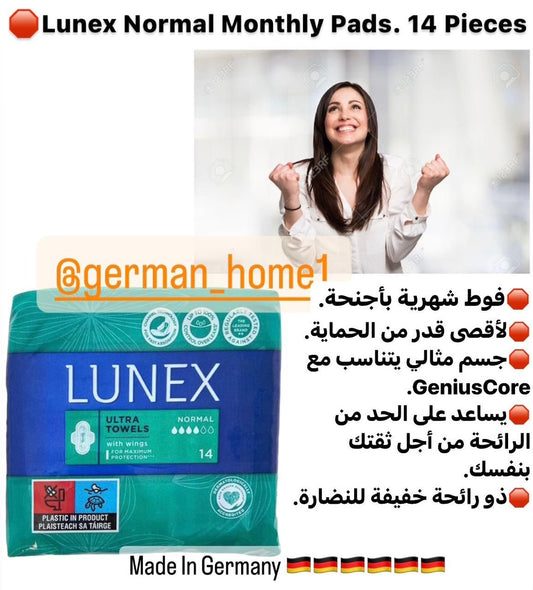 Lunex Normal Monthly Pads. 14 Pieces