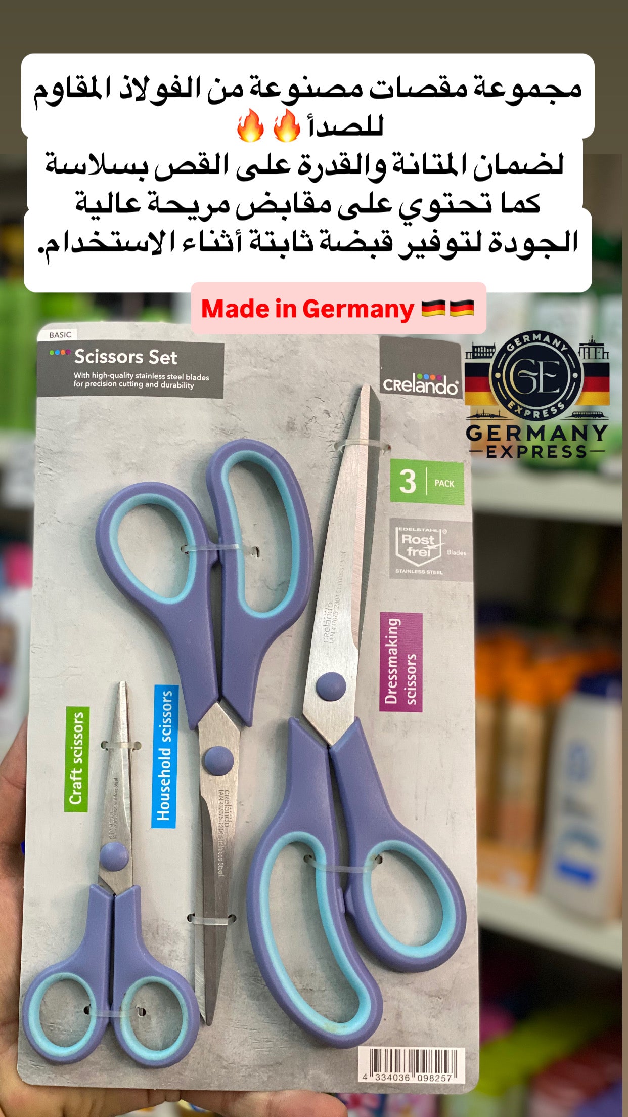 Scissors Set 3pcs With high-quality stainless steel blades for precision cutting and durability