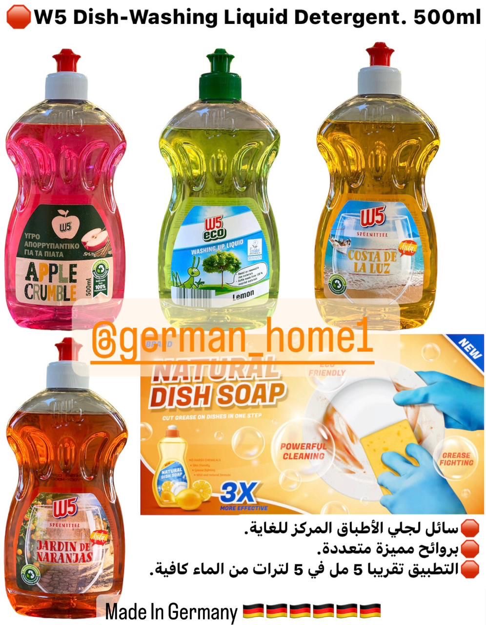 W5 Dish-Washing Liquid Detergent. 500ml