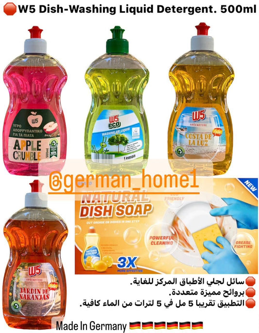 W5 Dish-Washing Liquid Detergent. 500ml