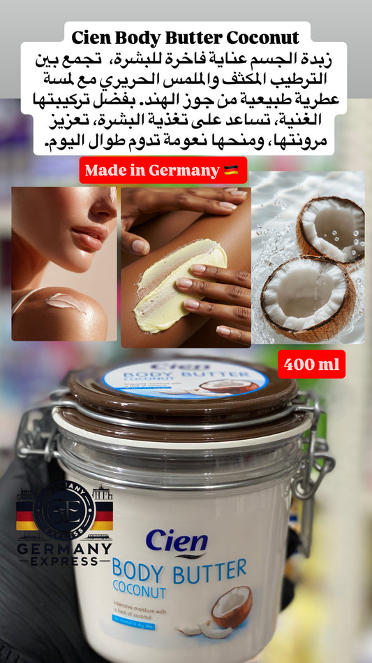 Cien Body Butter Coconut Intensive MOISTURE With Coconut . 400ml